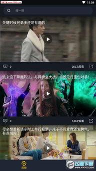 吃瓜视频在线观看全集,揭秘热门事件背后的真相，带你领略全网热点