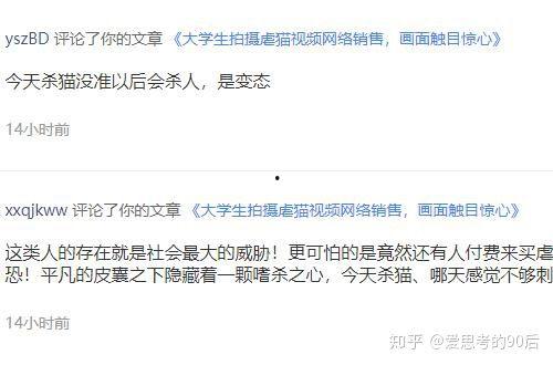 独家爆料网免费爆料在线观看