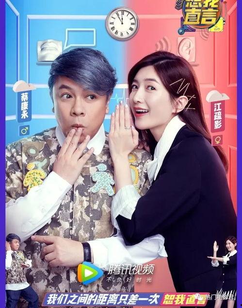 爆明星黑料,揭秘娱乐圈背后的真相