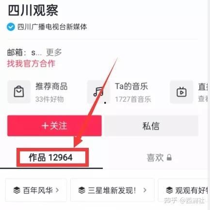 临朐网红大玲子事件 吃瓜爆料在线入口网址,吃瓜爆料入口网址大公开
